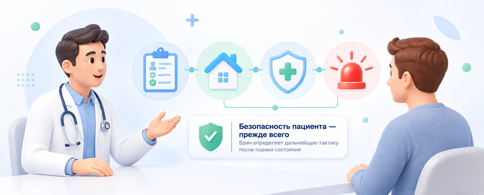 Консультация нарколога на дому по вопросам лечения наркотической зависимости